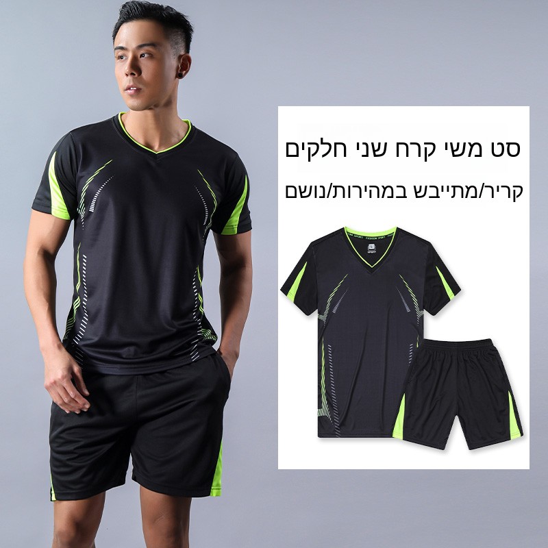 Running Gear Equipment - Yüksek Esneklikli Kısa Kollu Antrenman Takımı