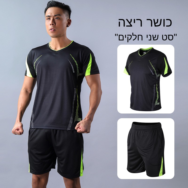 Yüksek Esneklikli Kısa Kollu A - Running Gear Equipment incelemesi ve fiyatı